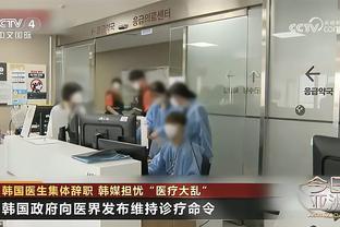 加福德本赛季场均至少2前场板+2封盖 联盟仅文班浓眉等7人做到